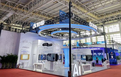 科大讯飞人工智能产品亮相第五届中阿博览会，引领智慧会展新体验