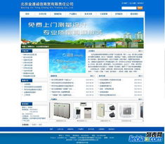 专业企业网站定制 2688元开启个性化品牌数字化之旅