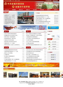 优网科技 襄阳专业网站建设与推广的可靠选择