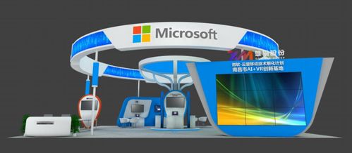 2020 VR/AR产品与应用展览会 明星企业齐聚南昌，共绘科技新蓝图