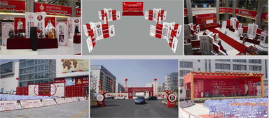 厦门会场布置指南 如何选择性价比高的服务商