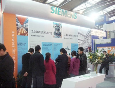 西门子亮相第九届西部国际装备制造业博览会，强化网站建设与推广服务