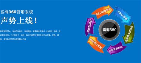 安阳SEO网络推广厂家详解 2024年08月最新网站建设及推广服务
