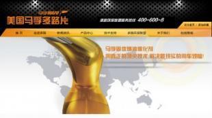 企业网站建设、维护与推广 一站式商务服务解决方案